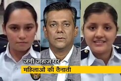 भारतीय नौसेना के इतिहास में पहली बार जंगी जहाज पर 2 महिला ऑफिसर्स की होगी तैनाती भारतीय नौसेना के इतिहास में पहली बार जंगी जहाज पर 2 महिला ऑफिसर्स की होगी तैनाती