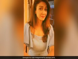 सौम्या टंडन के बिग बॉस 14 में शामिल होने पर लगाई जा रही थीं अटकलें, Video शेयर कर 'गोरी मेम' ने यूं दिया जवाब सौम्या टंडन के बिग बॉस 14 में शामिल होने पर लगाई जा रही थीं अटकलें, Video शेयर कर 'गोरी मेम' ने यूं दिया जवाब