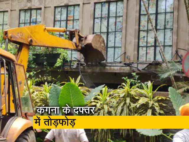 महाराष्ट्र राज्यपाल ने बीएमसी अधिकारियों को किया तलब