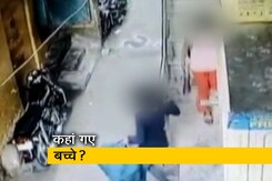 दिल्ली के मंगोलपुरी से गायब होते बच्चे दिल्ली के मंगोलपुरी से गायब होते बच्चे