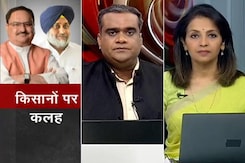 किसानों के मुद्दे पर बीजेपी और अकाली दल आमने-सामने किसानों के मुद्दे पर बीजेपी और अकाली दल आमने-सामने