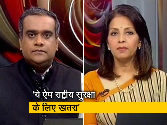 हॉट टॉपिक: अब तक चीन से जुड़ी 224 ऐप बैन