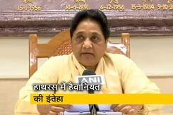 हाथरस गैंगरेप पर बोलीं मायावती, UP में सुरक्षित नहीं बहन-बेटियां हाथरस गैंगरेप पर बोलीं मायावती, UP में सुरक्षित नहीं बहन-बेटियां