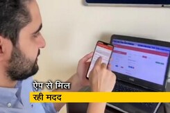 'वाइज ऐप' से मुश्किलें हुईं आसान 'वाइज ऐप' से मुश्किलें हुईं आसान