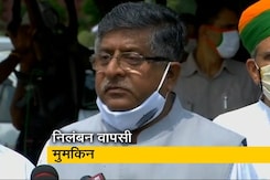 सांसदों के निलंबन की वापसी पर किया जा सकता है विचार अगर वे बिना शर्त माफी मांगें: मंत्री सांसदों के निलंबन की वापसी पर किया जा सकता है विचार अगर वे बिना शर्त माफी मांगें: मंत्री