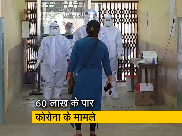 Covid-19: पिछले 24 घंटे में दर्ज हुए 82,170 नए केस, 1,039 की मौत