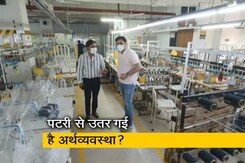 नोएडा में 300 से ज्यादा कारखाने हुए बंद नोएडा में 300 से ज्यादा कारखाने हुए बंद