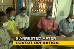 Assam Cops In Touch With States To Probe Pan-India Bank Fraud Network Assam Cops In Touch With States To Probe Pan-India Bank Fraud Network