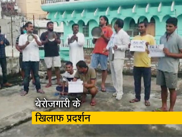 बेरोजगारी के खिलाफ छात्रों का 'थाली' प्रदर्शन