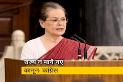 कृषि विधेयकों को खारिज करने के लिए विकल्पों पर विचार करेगी कांग्रेस कृषि विधेयकों को खारिज करने के लिए विकल्पों पर विचार करेगी कांग्रेस