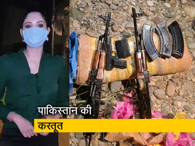 सिटी सेंटर: पाकिस्तान रात में LoC के पार भेज रहा ड्रोन, आतंकियों के लिए गिराईं एके 47 राइफल