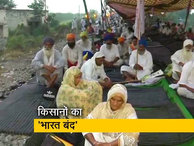 आज देशभर में किसानों ने बुलाया 'भारत बंद'