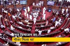 उप सभापति के दफ्तर ने वीडियो जारी किया, कहा- सीट पर नहीं थे सांसद उप सभापति के दफ्तर ने वीडियो जारी किया, कहा- सीट पर नहीं थे सांसद