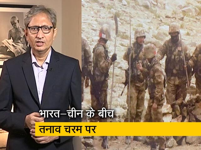 रवीश कुमार का प्राइम टाइम : भारत चीन तनाव का एक और दौर शुरू
