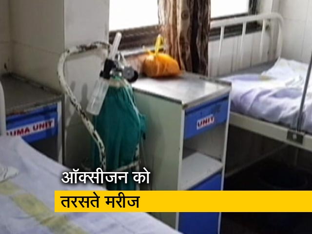 कोरोना काल में ऑक्सीजन की किल्लत