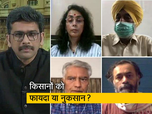 मुकाबला : कृषि कानून में बदलाव, किसानों के हित में या किसानों के खिलाफ?