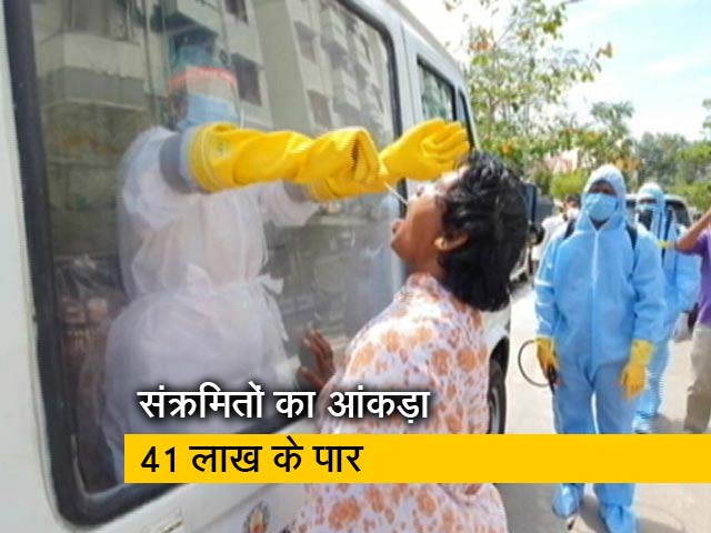 भारत में कोरोना वायरस के एक दिन में सबसे ज्यादा 90,632 मामले