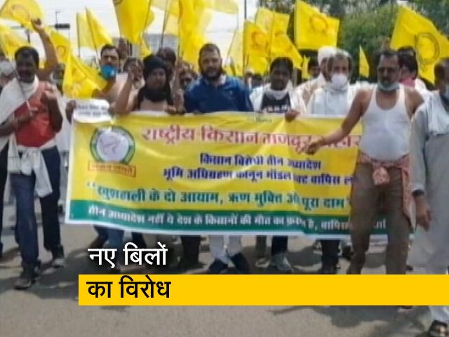 देश प्रदेश: कृषि विधेयकों पर क्या सोचते हैं मध्य प्रदेश किसान