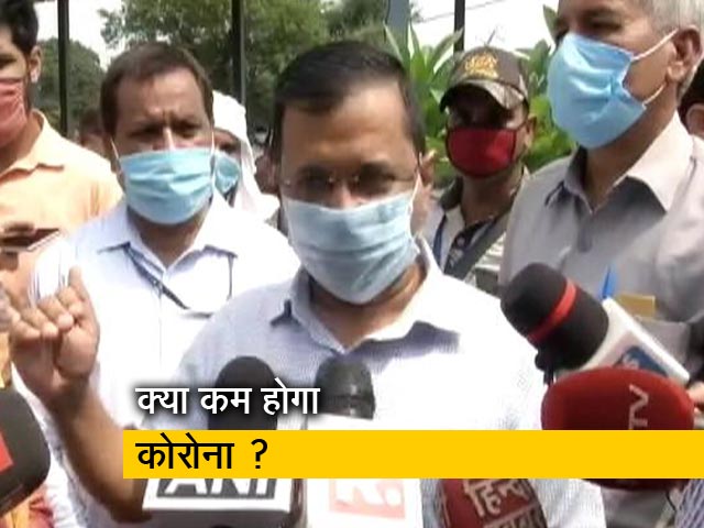 दिल्ली ने COVID-19 की दूसरी वेव के पीक को पार कर लिया है: केजरीवाल