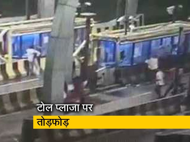 गांव वालों पर तोड़फोड़ का आरोप, टोल लिए जाने से थे नाराज