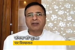 BJP के इशारे पर बोल रहीं कंगना रनौत : रणदीप सुरजेवाला BJP के इशारे पर बोल रहीं कंगना रनौत : रणदीप सुरजेवाला