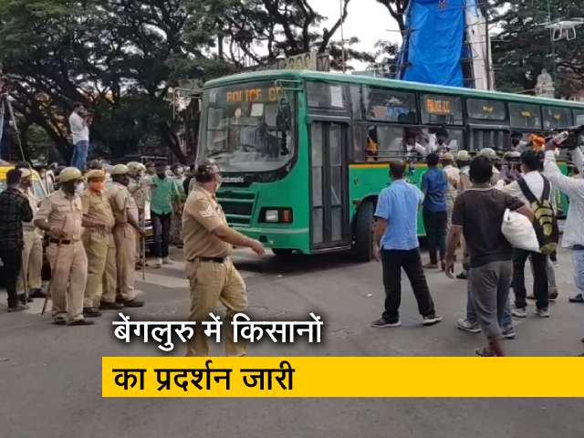 कृषि कानून के विरोध में कर्नाटक के कई हिस्सों में शुरू हुआ विरोध प्रदर्शन