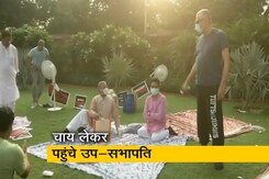 राज्यसभा के 8 निलंबित सांसदों ने संसद के लॉन में पूरी रात किया विरोध राज्यसभा के 8 निलंबित सांसदों ने संसद के लॉन में पूरी रात किया विरोध