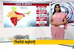 भारत में बढ़ रहे कोरोना केस, ग्राफ से जानिए पूरा आंकड़ा भारत में बढ़ रहे कोरोना केस, ग्राफ से जानिए पूरा आंकड़ा