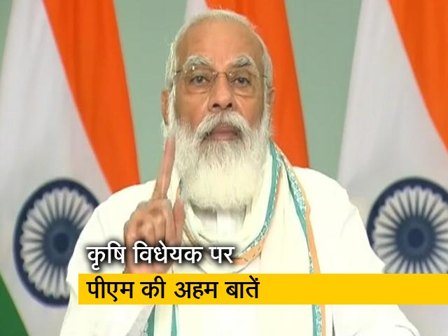 आज हंगामा कर रहे लोग ही कृषि सुधारों के सुझाव पैरों तले दबाकर बैठे थे: PM मोदी