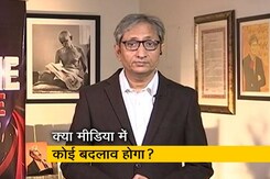 रवीश कुमार का प्राइम टाइम:  प्रेस की आज़ादी पर सरकारी विज्ञापनों का डंडा रवीश कुमार का प्राइम टाइम:  प्रेस की आज़ादी पर सरकारी विज्ञापनों का डंडा