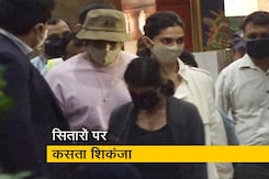 NCB से समन मिलने के बाद आज मुंबई पहुंची दीपिका पादुकोण NCB से समन मिलने के बाद आज मुंबई पहुंची दीपिका पादुकोण