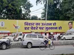 रविशंकर प्रसाद ने तेजस्वी यादव से पूछा अपनी विरासत से इतनी शर्मिंदगी क्यों हैं भाई? रविशंकर प्रसाद ने तेजस्वी यादव से पूछा अपनी विरासत से इतनी शर्मिंदगी क्यों हैं भाई?