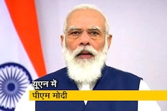 पीएम मोदी ने संयुक्त राष्ट्र महासभा को संबोधित करते हुए कहा, '21वीं सदी की चुनौतियां अलग हैं' पीएम मोदी ने संयुक्त राष्ट्र महासभा को संबोधित करते हुए कहा, '21वीं सदी की चुनौतियां अलग हैं'