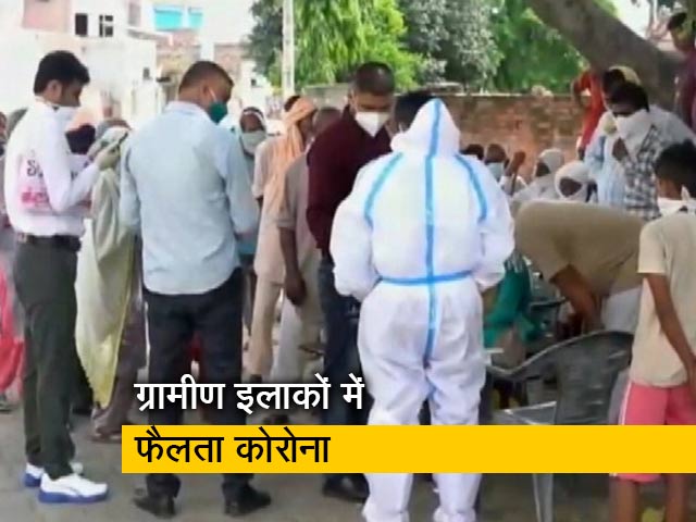 हरियाणा के ग्रामीण इलाकों में फैल रहा है कोरोनावायरस