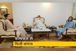 विवादों के बीच महाराष्ट्र के राज्यपाल से मिली कंगना रनौत विवादों के बीच महाराष्ट्र के राज्यपाल से मिली कंगना रनौत