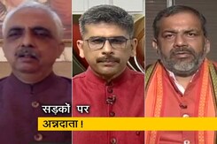 खबरों की खबर: नए कृषि कानूनों पर कोहराम खबरों की खबर: नए कृषि कानूनों पर कोहराम