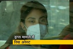 सुशांत केस : तीन दिन की पूछताछ के बाद रिया चक्रवर्ती गिरफ्तार सुशांत केस : तीन दिन की पूछताछ के बाद रिया चक्रवर्ती गिरफ्तार
