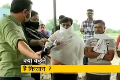 किसानों की परेशानियों का अंत नहीं किसानों की परेशानियों का अंत नहीं