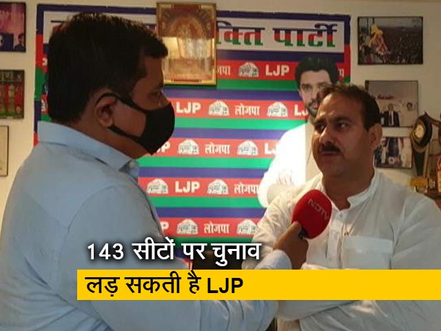 जो चिराग पासवान का फैसला होगा वही LJP का फैसला होगा- संजय सर्राफ