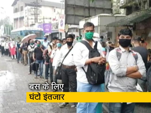 मुंबई में बसों के लिए लंबी कतार, लोगों की मांग- शुरू हो ट्रेन