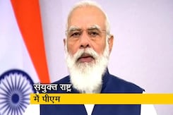भारत की वैक्सीन प्रोडक्शन और वैक्सीन डिलीवरी क्षमता पूरी दुनिया के काम आएगी: पीएम मोदी भारत की वैक्सीन प्रोडक्शन और वैक्सीन डिलीवरी क्षमता पूरी दुनिया के काम आएगी: पीएम मोदी
