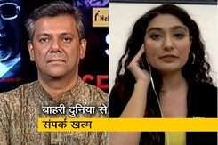 COVID-19 के चलते बुजुर्ग अकेलापन और कुंठा महसूस कर रहे हैं : मनोवैज्ञानिक नताशा कौर COVID-19 के चलते बुजुर्ग अकेलापन और कुंठा महसूस कर रहे हैं : मनोवैज्ञानिक नताशा कौर