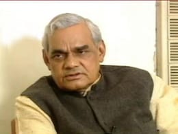 वाजपेयी ने प्रमोद महाजन को क्यों कहा था कि बोरिया बिस्तर बांधकर विपक्ष में बैठने की तैयारी करो? यहां जानें पूरा वाकया वाजपेयी ने प्रमोद महाजन को क्यों कहा था कि बोरिया बिस्तर बांधकर विपक्ष में बैठने की तैयारी करो? यहां जानें पूरा वाकया