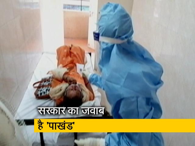 कोरोना से कितने डॉक्टरों की मौत ?