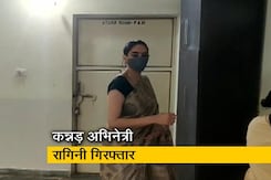 कन्नड़ एक्ट्रेस रागिनी द्विवेदी गिरफ्तार कन्नड़ एक्ट्रेस रागिनी द्विवेदी गिरफ्तार
