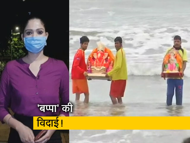 सिटी सेंटर: देशभर में हुआ गणपति विसर्जन