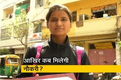 देश के लिए खेलने वाली का ये हाल, पूछ रहीं- कब मिलेगी नौकरी? देश के लिए खेलने वाली का ये हाल, पूछ रहीं- कब मिलेगी नौकरी?