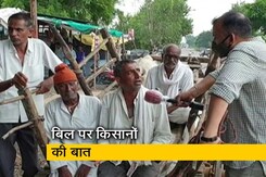 कृषि बिल पर किसानों की अलग-अलग राय, कहीं विरोध-कहीं समर्थन कृषि बिल पर किसानों की अलग-अलग राय, कहीं विरोध-कहीं समर्थन