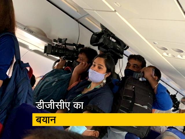 विमान में फोटो, वीडियो की छूट, पर ऐसे उपकरणों पर रोक जिनसे अव्यवस्था फैले : डीजीसीए