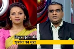 बिहार में बढ़ी विधानसभा चुनाव के लिए सरगर्मी बिहार में बढ़ी विधानसभा चुनाव के लिए सरगर्मी